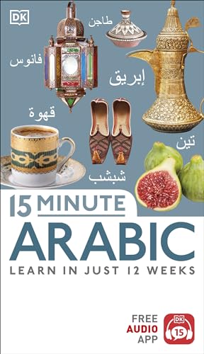 9780241327357: 15 Minute Arabic (Eyewitness Travel 15-Minute)
