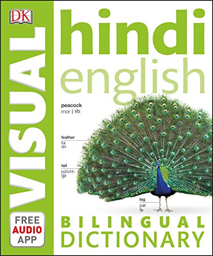 Stock image for Hindi-English Bilingual Visual Dictionary with Free Audio App (DK Bilingual Visual Dictionary) for sale by WorldofBooks