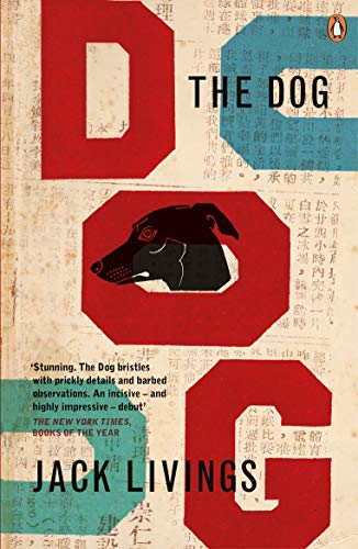 Stock image for The Dog for sale by Better World Books