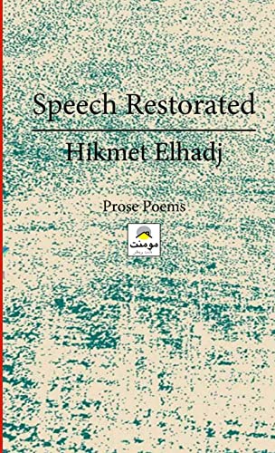 Beispielbild fr Speech Restorated - ?????? ???????? (Arabic Edition) zum Verkauf von Lucky's Textbooks