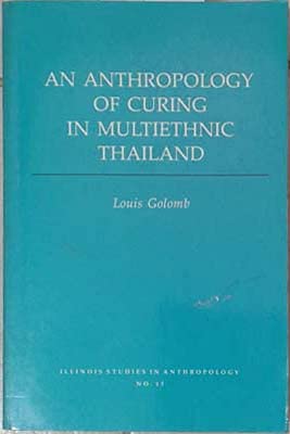 An Anthropology of Curing in Multiethnic Thailand (Illinois Studies in Anthropology)