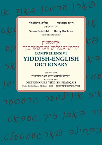Beispielbild fr Comprehensive Yiddish-English Dictionary zum Verkauf von Better World Books