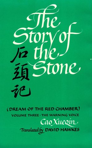 Beispielbild fr The Story of the Stone, Vol. 3: The Warning Voice zum Verkauf von HPB-Red