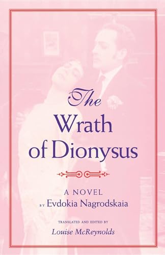 Beispielbild fr The Wrath of Dionysus   A Novel zum Verkauf von Revaluation Books