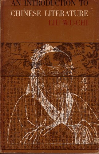 An introduction to Chinese literature.