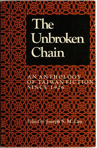 Stock image for The Unbroken chain: An anthology of Taiwan fiction since 1926 (Chinese literature in translation) for sale by Open Books