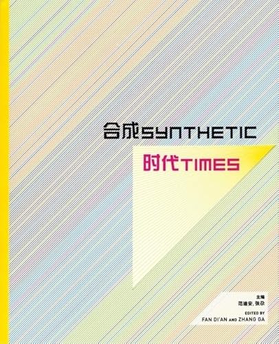 Stock image for Synthetic Times: Media Art China for sale by J. HOOD, BOOKSELLERS,    ABAA/ILAB