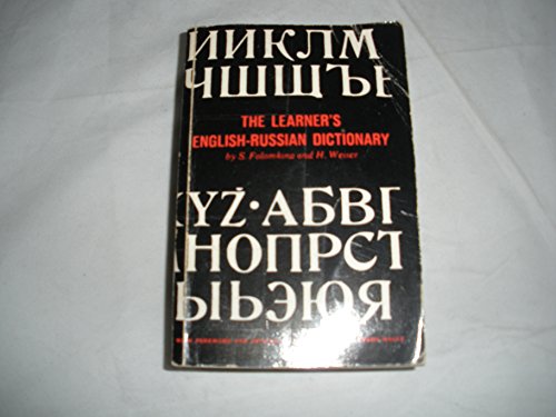 Stock image for The Learner's English-Russian Dictionary for sale by Better World Books