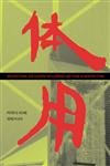 Beispielbild fr Architectural Encounters with Essence and Form in Modern China (The MIT Press) zum Verkauf von Powell's Bookstores Chicago, ABAA