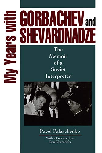Stock image for My Years with Gorbachev and Shevardnadze : The Memoir of a Soviet Interpreter for sale by Better World Books