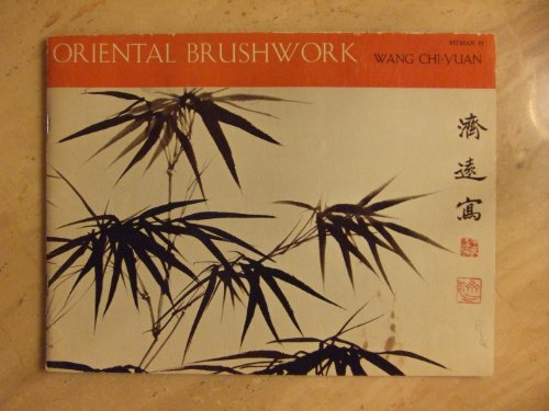 Stock image for Oriental Brushwork for sale by -OnTimeBooks-