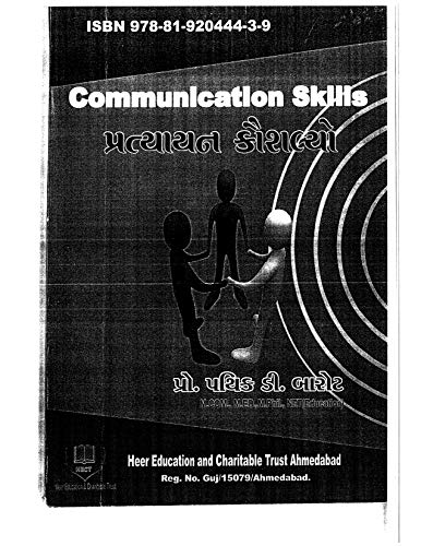 9780273729525: Communication Skills: A Guide for Engineering and Applied Science Students (3rd Edition)