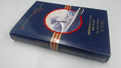 Beispielbild fr C-SIX: Ten Years as the Doctor of the QE2 zum Verkauf von WorldofBooks