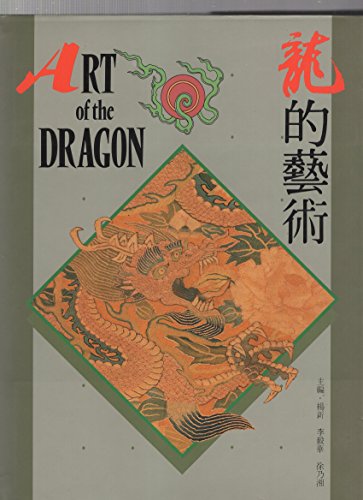 Beispielbild fr Art of the Dragon zum Verkauf von WorldofBooks