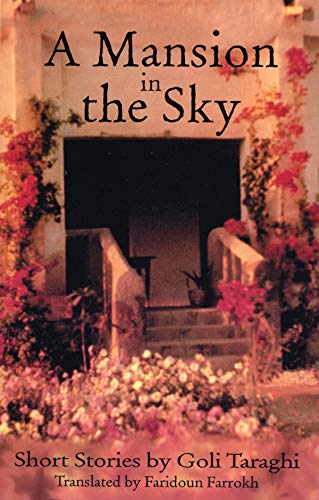 Beispielbild fr A Mansion in the Sky : And Other Short Stories zum Verkauf von Better World Books