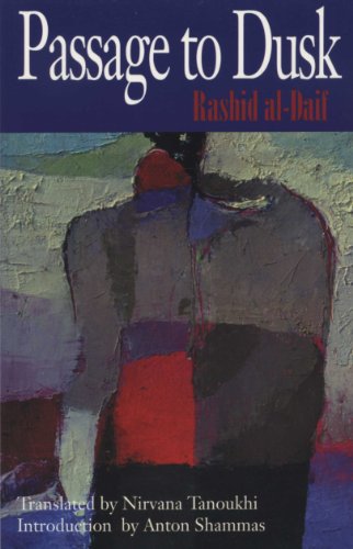 9780292705074: Passage to Dusk: (Modern Middle East Literature in Translation Series )
