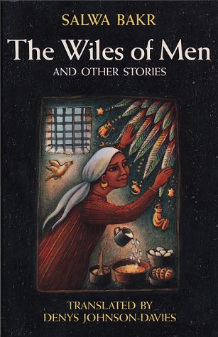 The Wiles of Men and Other Stories (9780292708006) by Bakr, Salwa