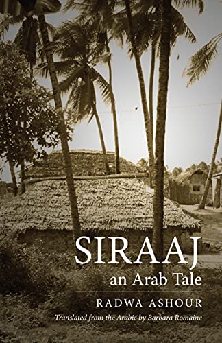 Beispielbild fr Siraaj: An Arab Tale (CMES Modern Middle East Literatures in Translation) zum Verkauf von BooksRun