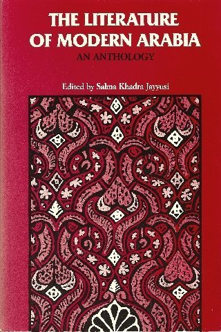 9780292746626: The Literature of Modern Arabia: An Anthology