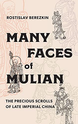 Imagen de archivo de Many Faces of Mulian a la venta por Blackwell's