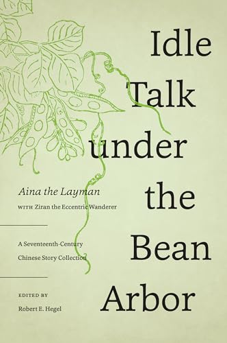 Stock image for Idle Talk under the Bean Arbor : A Seventeenth-Century Chinese Story Collection for sale by Better World Books