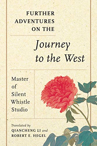 Beispielbild fr Further Adventures on the Journey to the West. Further Adventures on the Journey to the West zum Verkauf von Blackwell's