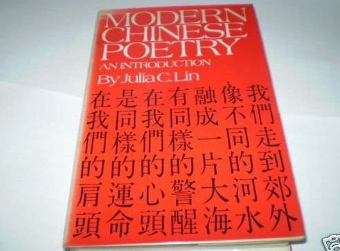 Stock image for Modern Chinese Poetry : An Introduction for sale by Better World Books