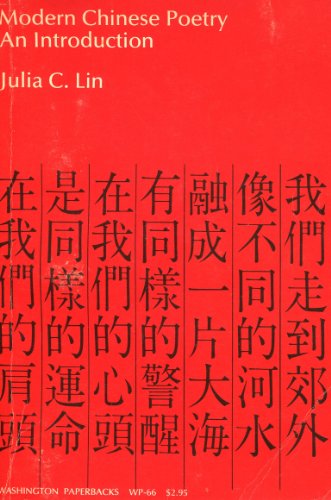 Stock image for Modern Chinese Poetry: An Introduction for sale by gearbooks