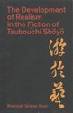 The Development of Realism in the Fiction of Tsubouchi Shoyo.; (Publications on Asia, No. 26.)