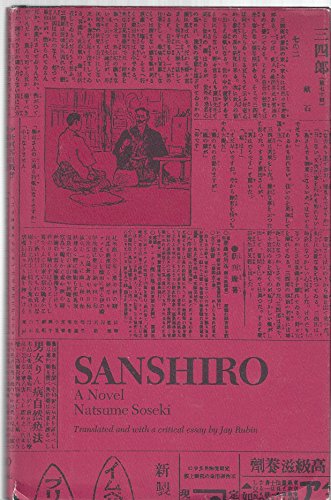 9780295955582: Sanshiro: A Novel