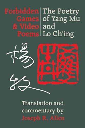 9780295972633: Forbidden Games and Video Poems: The Poetry of Yang Mu and Lo Ch'ing