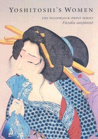 Stock image for Yoshitoshi's Women: The Woodblock-Print Series Fuzoku Sanjuniso for sale by Berkshire Free Library