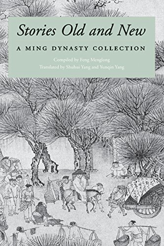 9780295978437: Stories Old and New: A Ming Dynasty Collection