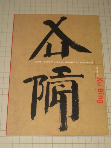 Beispielbild fr The Art of Xu Bing: Words Without Meaning, Meaning Without Words (Asian Art and Culture) zum Verkauf von Wonder Book