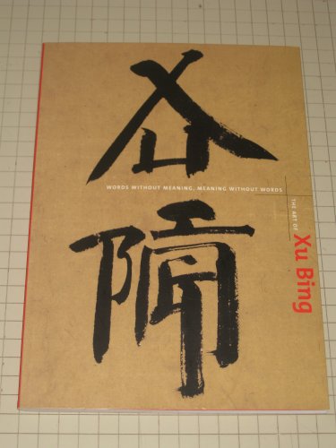 Stock image for The Art of Xu Bing : Words Without Meaning, Meaning Without Words for sale by Better World Books