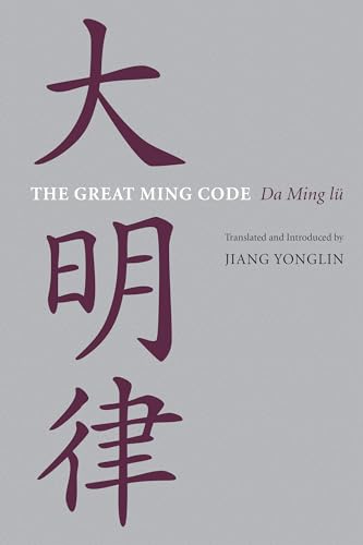 The Great Ming Code / Da Ming lu (Americana Library (AL))