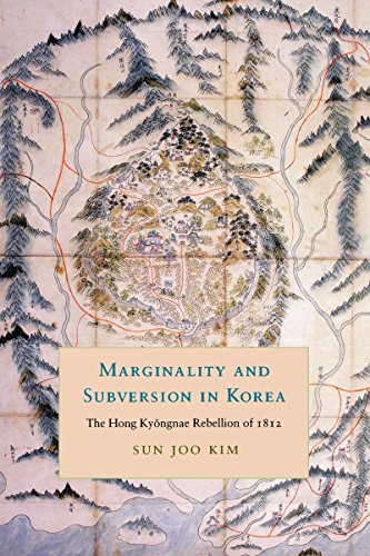 Stock image for Marginality and Subversion in Korea: The Hong Kyongnae Rebellion of 1812 (Korean Studies of the Henry M. Jackson School of International Studies) for sale by Midtown Scholar Bookstore