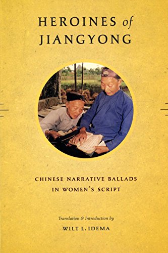 9780295988429: Heroines of Jiangyong: Chinese Narrative Ballads in Women's Script