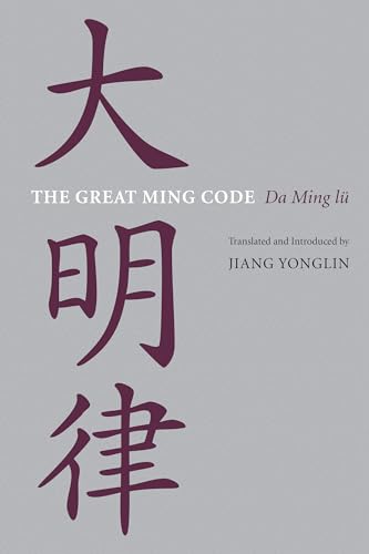9780295993744: The Great Ming Code / Da Ming Lu (Asian Law SeriesAsian Law SeriesAsian Law SeriesAsian Law SeriesAsian Law SeriesThe Great Ming Code / Da Ming Lu)