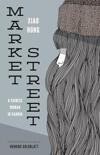 9780295994239: Market Street: A Chinese Woman in Harbin (Studies on Ethnic Groups in China (Paperback))