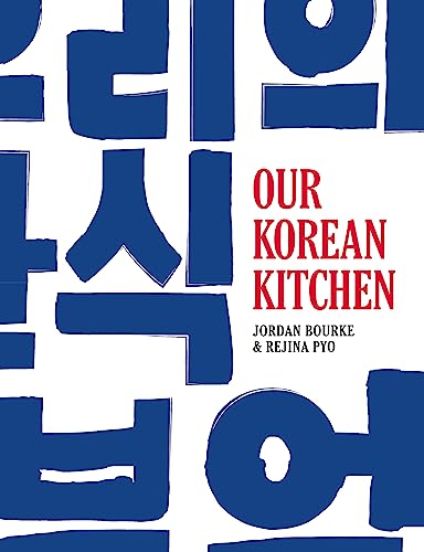 9780297609711: Our Korean Kitchen