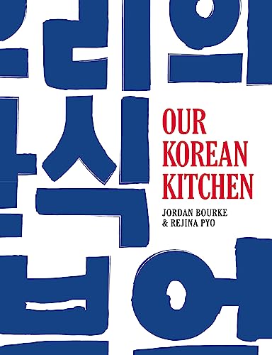 Stock image for OUR KOREAN KITCHEN [Cookbook] for sale by North Country Books