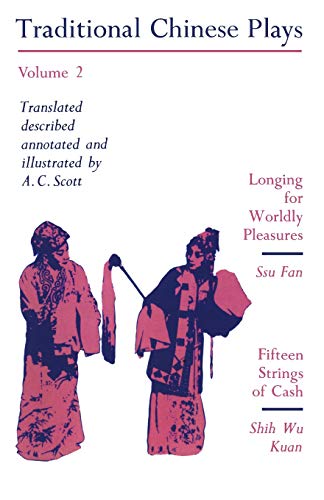 9780299053741: Traditional Chinese Plays, Volume 2: Longing for Worldly Pleasures/Fifteen Strings of Cash