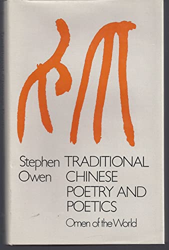 9780299094201: Traditional Chinese Poetry and Poetics: Omen of the World