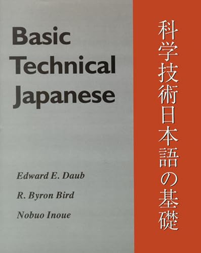 9780299127343: Basic Technical Japanese (Technical Japanese Series)