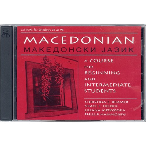 Macedonian Multimedia CD-ROM: To Accompany Macedonian: A Course for Beginning and Intermediate Students (9780299218102) by Kramer, Christina E.; Fielder, Grace E.; Mitkovska, Liljana; Hammonds, Phillip