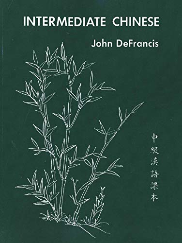 9780300000641: Intermediate Chinese (Yale Language Series, 7) (English and Mandarin Chinese Edition)