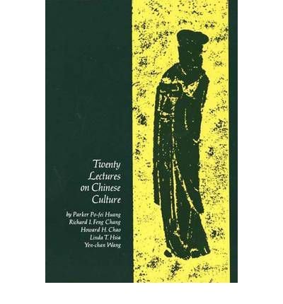 9780300001280: Twenty Lectures on Chinese Culture: Exercise Book