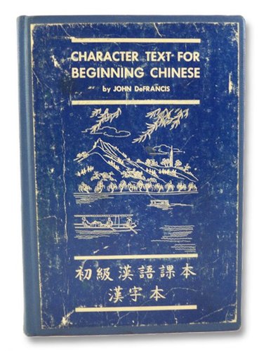 Beispielbild fr Character Text for Beginning Chinese zum Verkauf von HPB-Red
