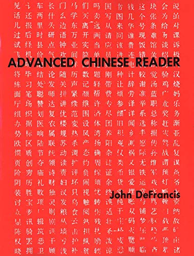 Stock image for Advanced Chinese Reader (Yale Language S) for sale by HPB-Red